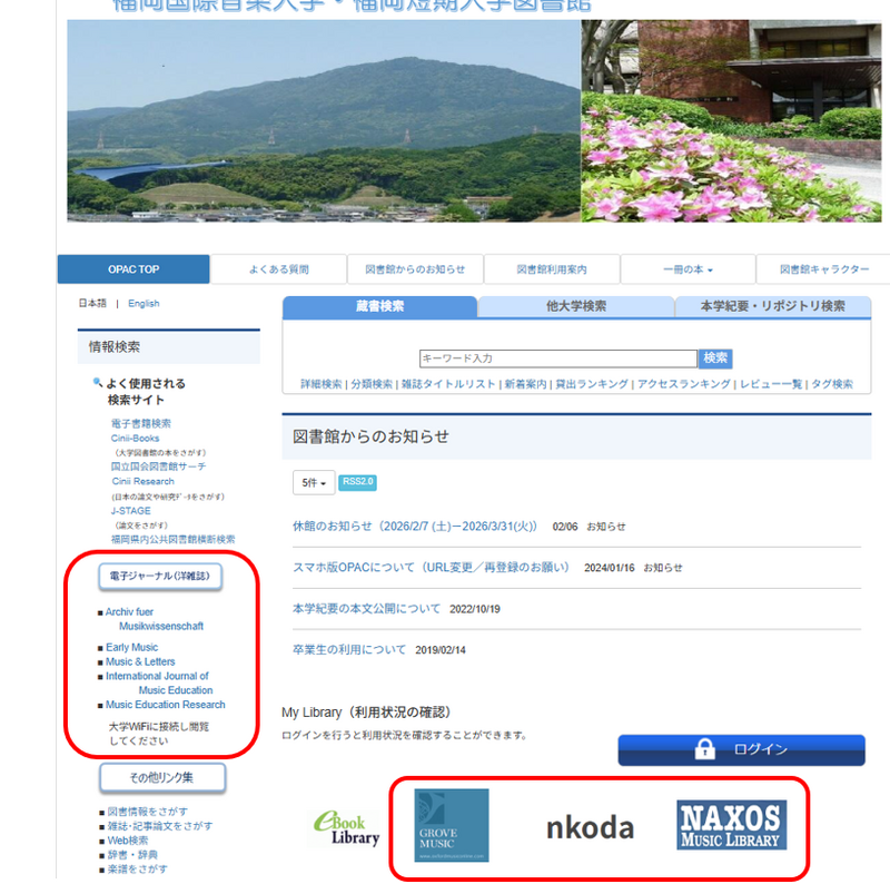 設置場所説明