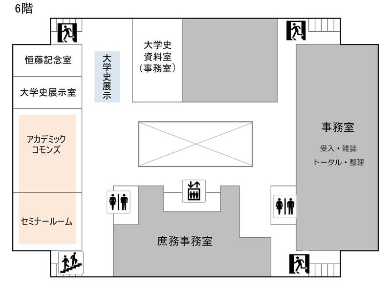 6階フロアマップ