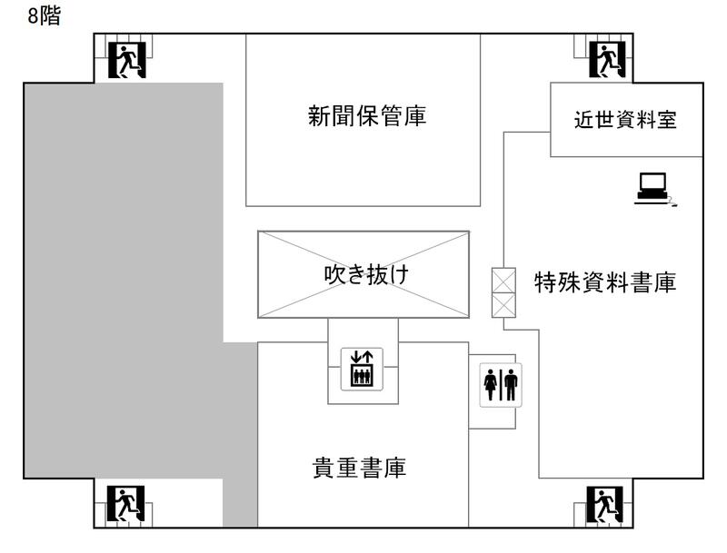 8階フロアマップ