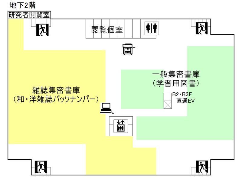 地下2階フロアマップ