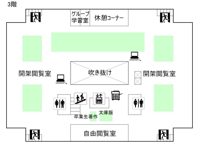 3階フロアマップ