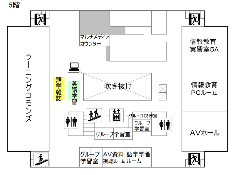 5階フロアマップ