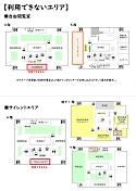 森之宮ライブラリー移転図書の準備作業に関するお知らせ