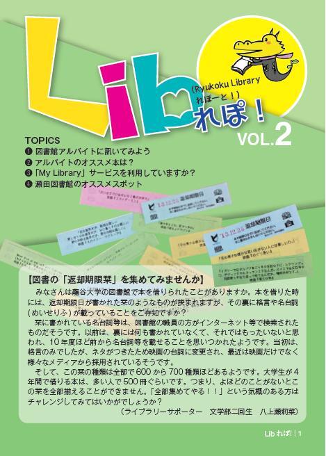 librepo2