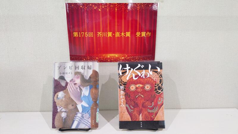 お知らせ - 高崎経済大学図書館