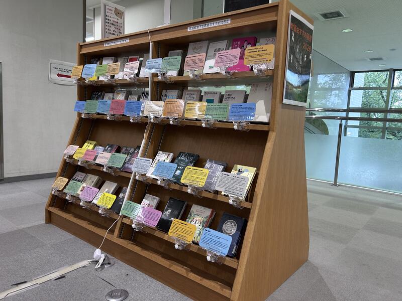 お知らせ - 高崎経済大学図書館