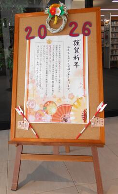 イーゼルの写真