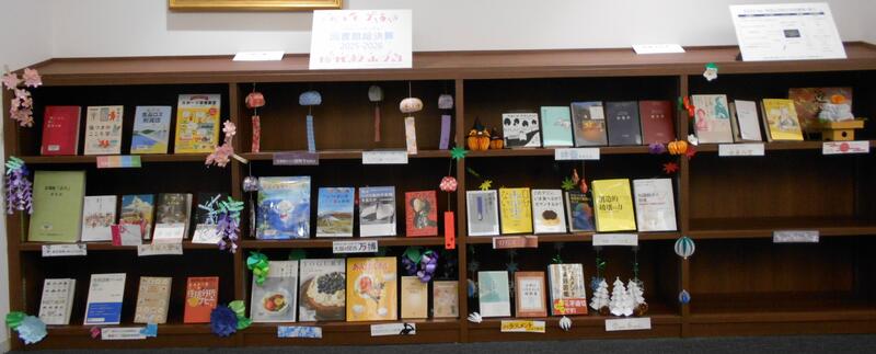 展示写真（全体）