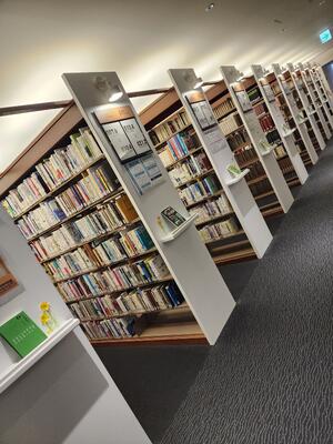 第四閲覧室の様子