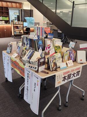本屋大賞側