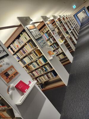 第四閲覧室