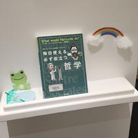 拡大１