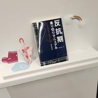 拡大3