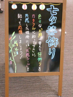 カフェボード１