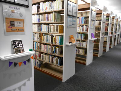 第四閲覧室の様子